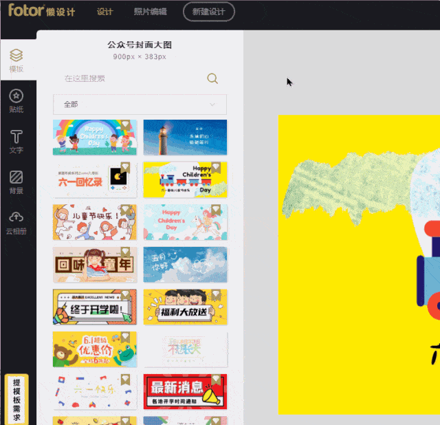 640_618gif 动态图 动图