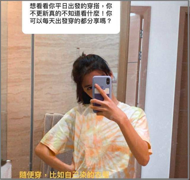 自己怎么染衣服的 2c1dcdec50414076990722d095d6dd48.jpeg