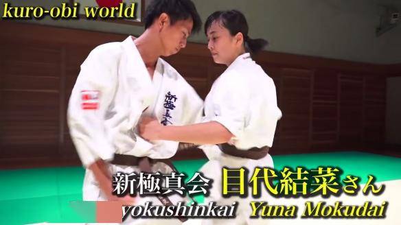 日本17岁黑带美少女走红网络：高速出拳网友疯狂点赞