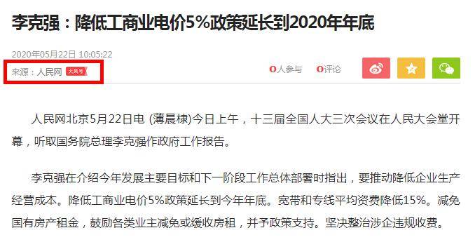 什么才算有效的评论 3dad2df88bd44888b9fee6b7e32e3e3d.jpeg
