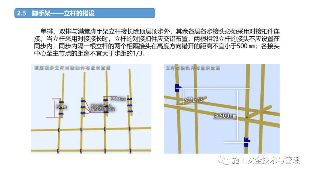 突发!8死1伤,广东龙川发生脚手架坍塌事故