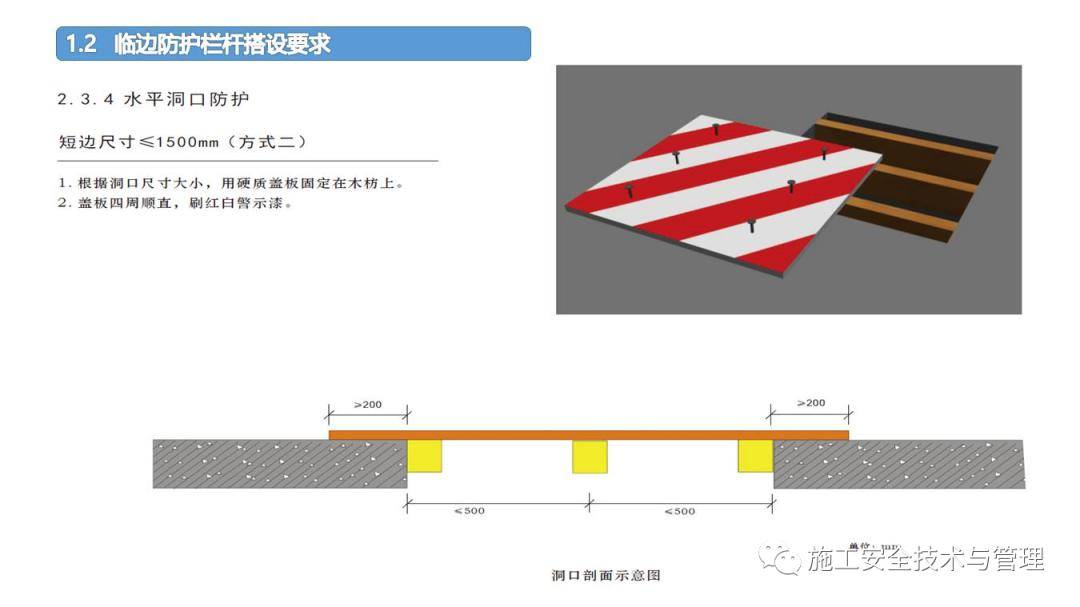 突发!8死1伤,广东龙川发生脚手架坍塌事故