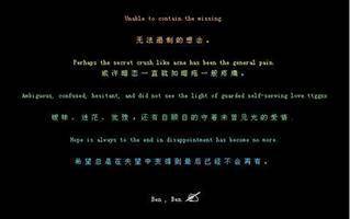 风靡一时却又很快消失的火星文字体