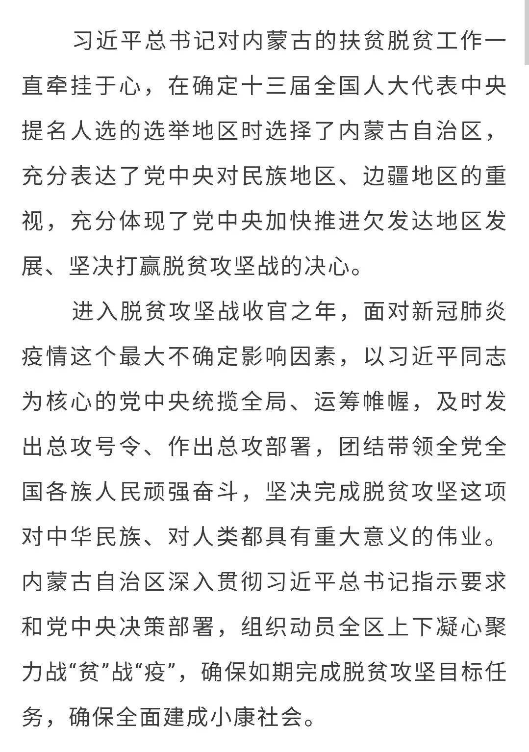 攻克简谱_苏军攻克柏林(3)