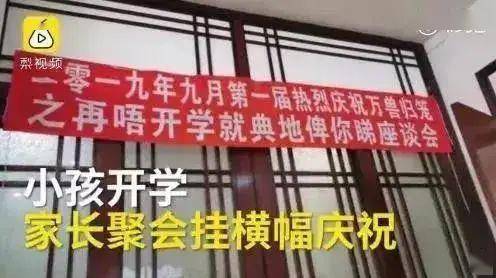 喜大普奔神兽归笼画风竟然是这样的