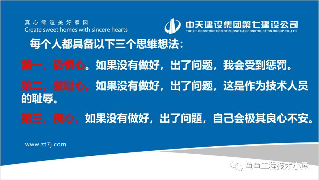 技术策划方案 7a0e792776554bff9ad01f94909cf72b.jpeg