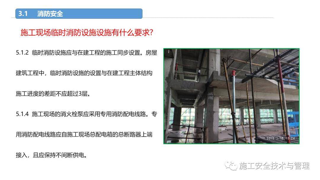 突发!8死1伤,广东龙川发生脚手架坍塌事故