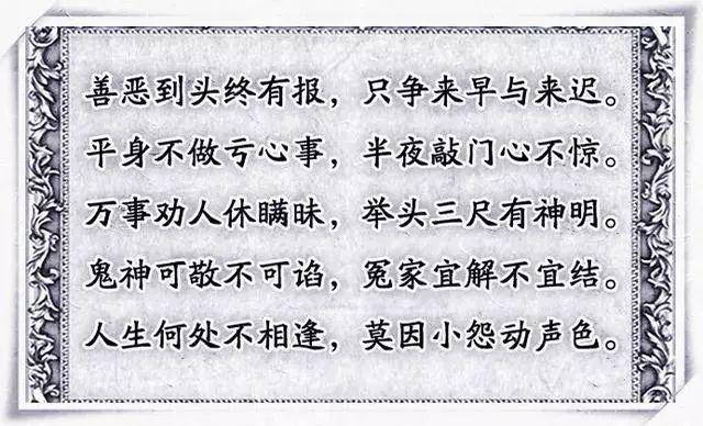 是非之人必有是非之士的意思 90ebe0fcbb694aa597686b449ae88a3d.jpeg