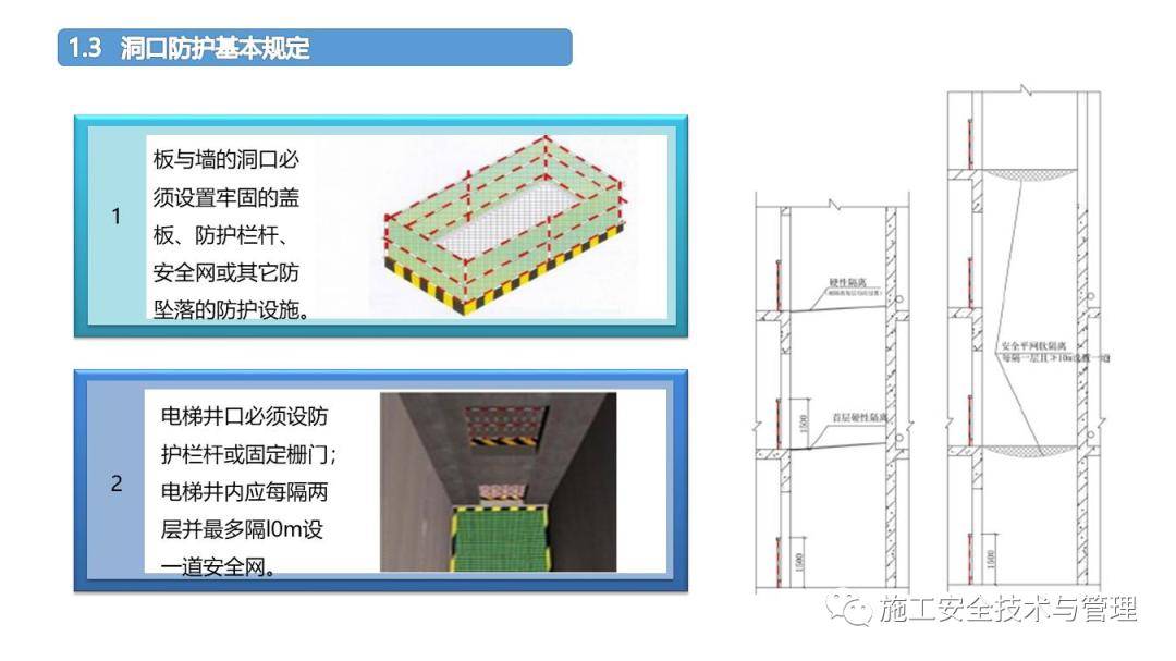 突发!8死1伤,广东龙川发生脚手架坍塌事故