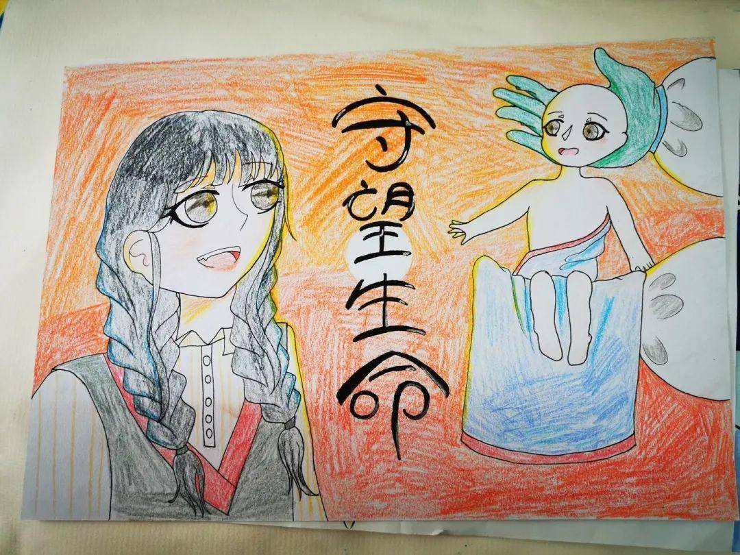 【桃中·朝气】桃渚中学"守望生命"系列活动之绘画作品展