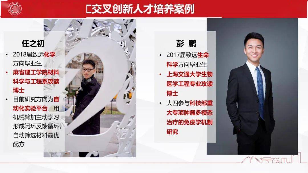 [计划]你想知道的，都在这里！终极答疑！交大强基计划