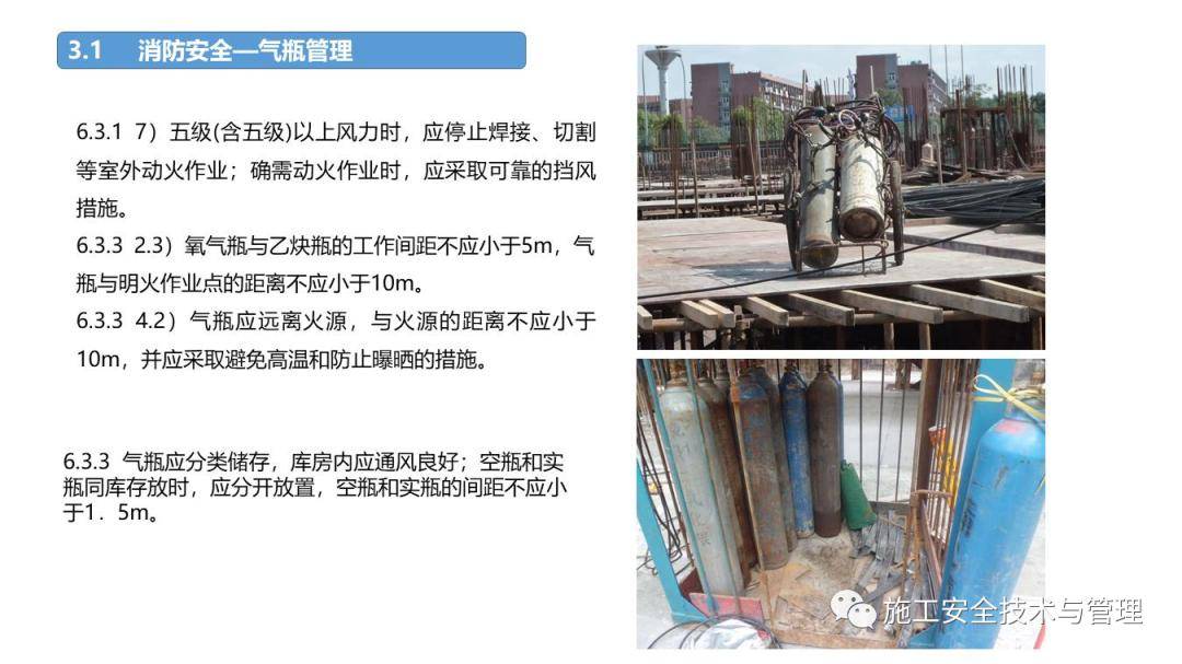 突发!8死1伤,广东龙川发生脚手架坍塌事故