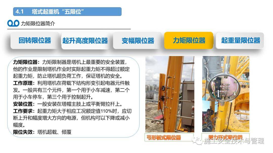 突发!8死1伤,广东龙川发生脚手架坍塌事故