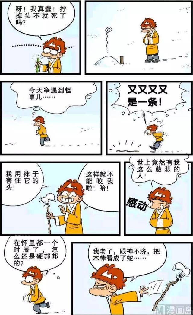 关于gdp的三个小故事_全国青年健康江西论坛在南昌举行(3)