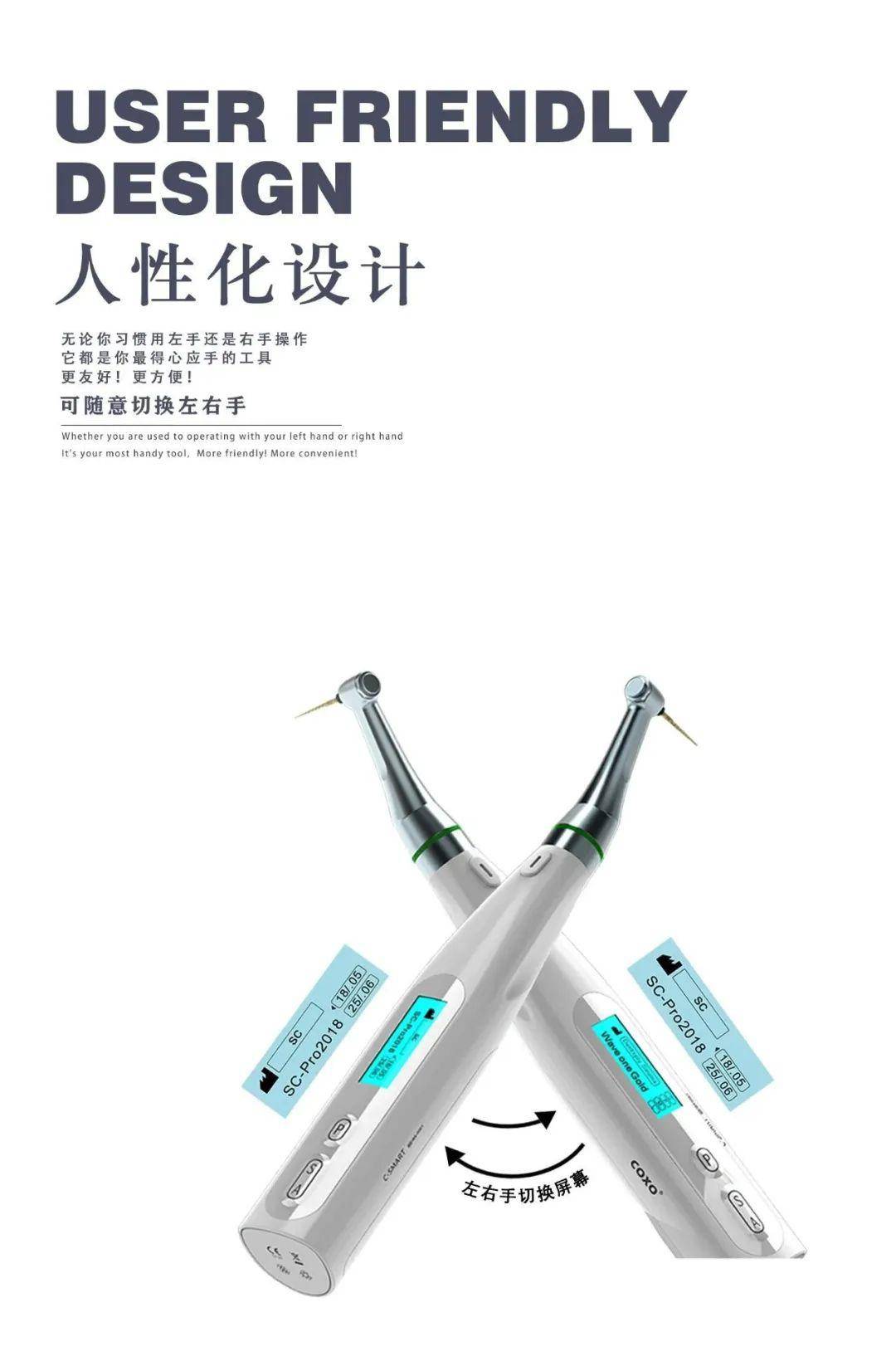 为什么要用根管马达听说国内80%的医师都在用这款根管治疗仪_https://www.jmylbn.com_新闻资讯_第9张