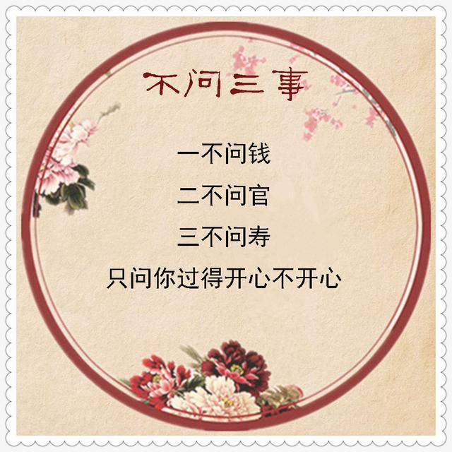 没有过不去的坎曲谱_没有过不去的坡曲谱(2)