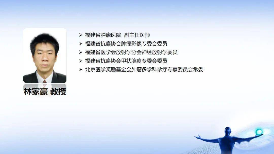 神经外科:吴安华,张峰,张文,程鹏,程文,范广明教授 放疗科:李光,乔俏