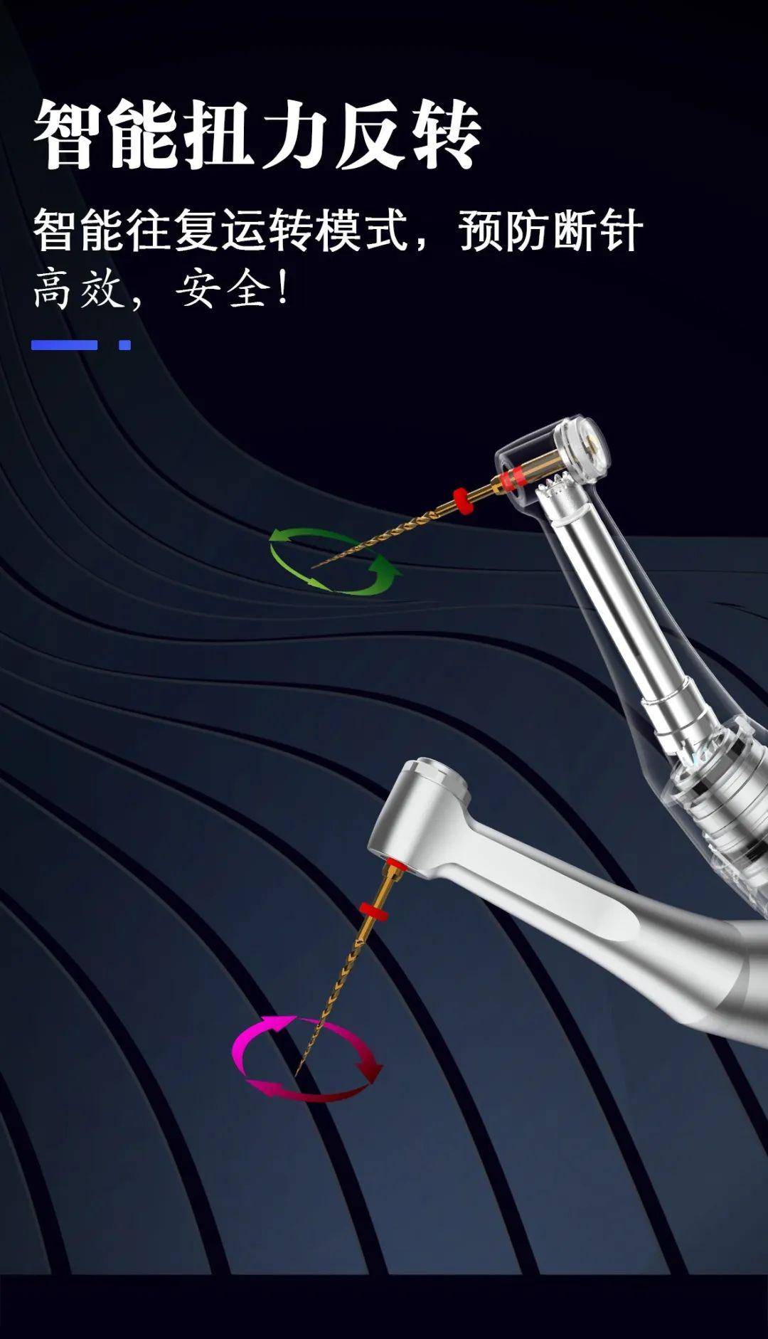 为什么要用根管马达听说国内80%的医师都在用这款根管治疗仪_https://www.jmylbn.com_新闻资讯_第16张