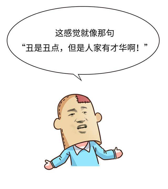 说到吃苦,全世界人民都赢不了中国人(菲李漫画)