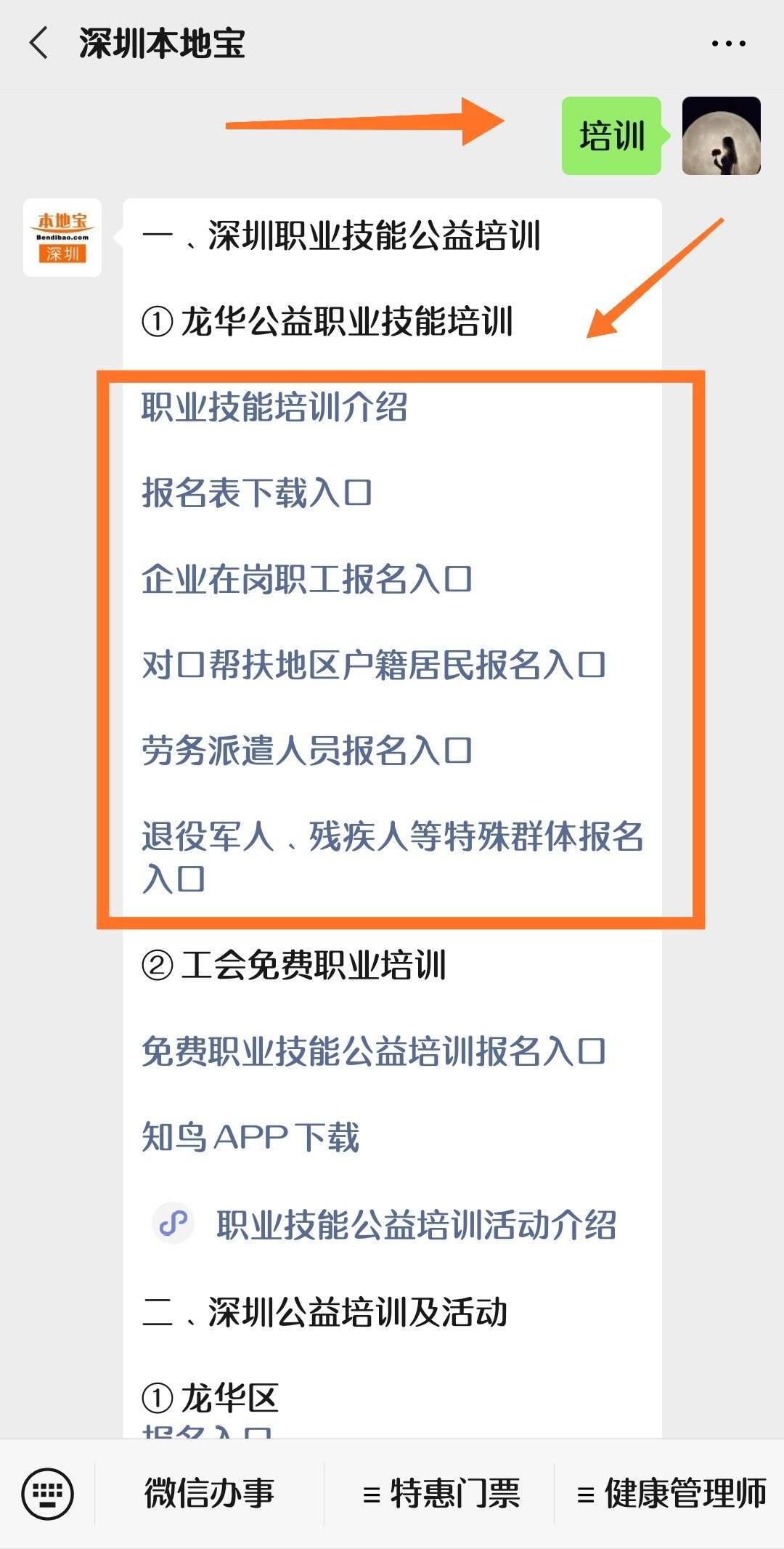 48fe2218326e4cd1a4b3e6c581777936.jpeg