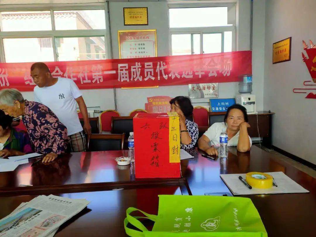 清徐吴村柴家寨上闫村罗家庄牛家寨西范庄平泉选举最近进展