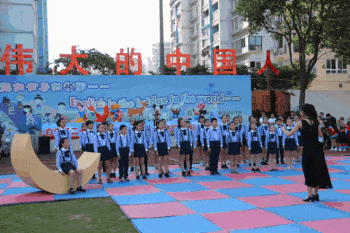 什么叫做特色学校 4d98671d8f5746c9a29f256fee7f193f.gif