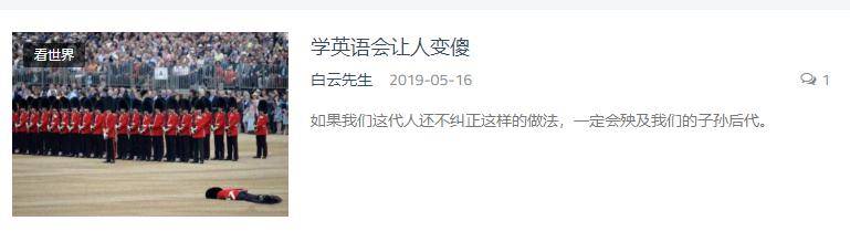 至道学宫，终于被封