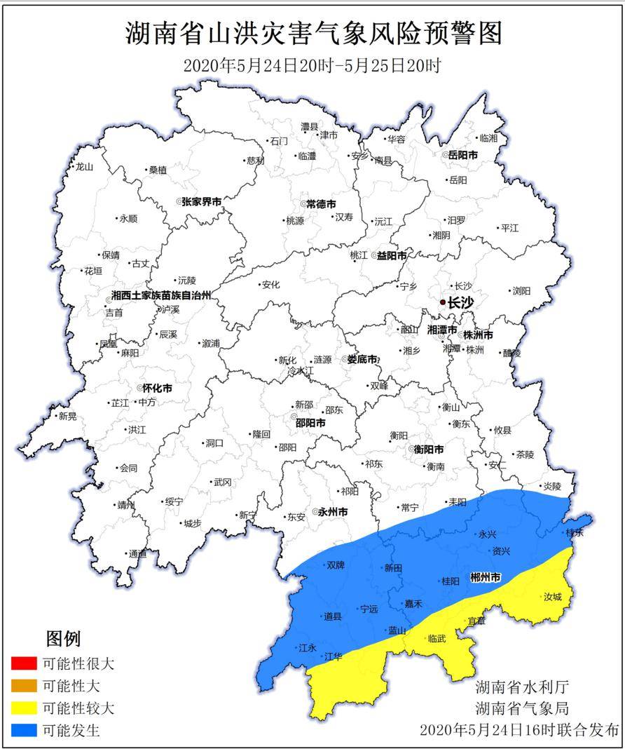 gdp 湖南 永兴 耒阳_湖南永兴双桥水库图片(2)