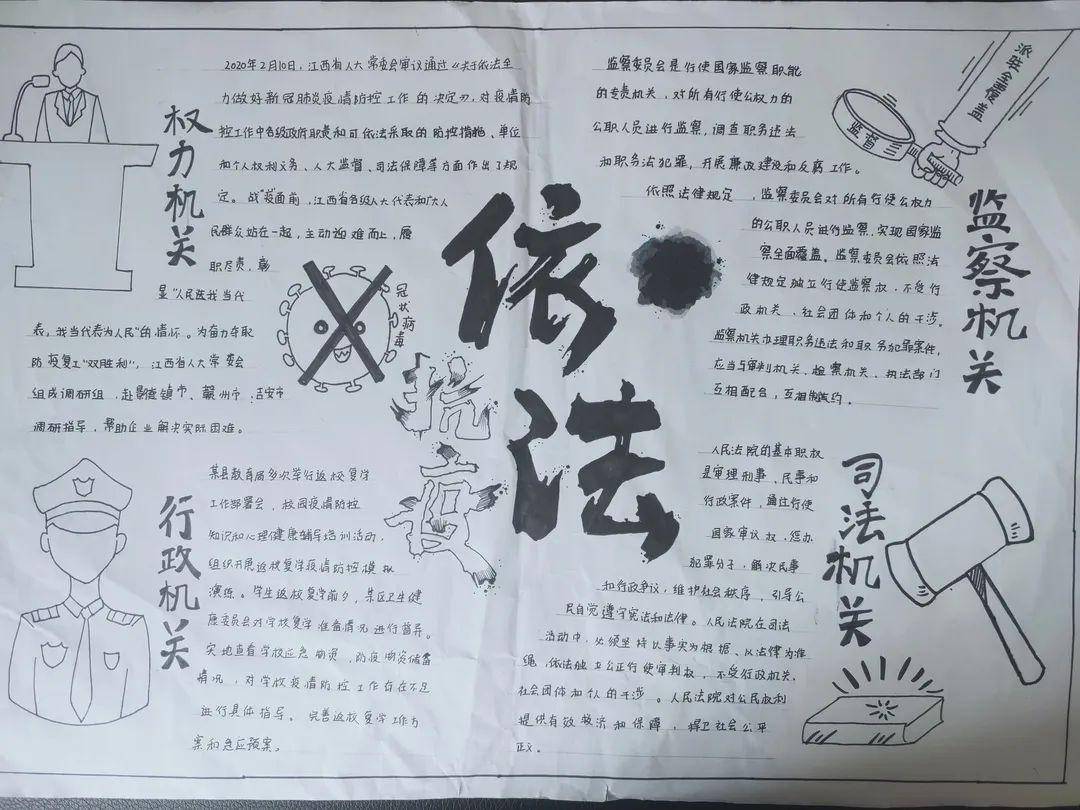 "手抄报, 撰写随笔感想等多种学科活动,理论结合实际,课堂链接生活,不