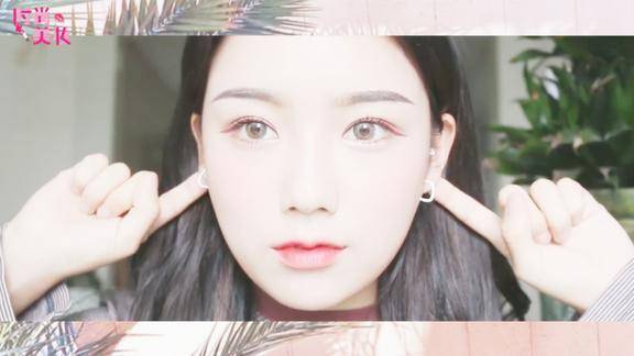 时尚美妆秋季校园妆容