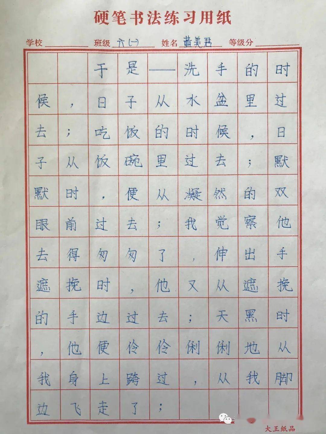 天真烂漫数字简谱_天真烂漫钢琴数字简谱(3)