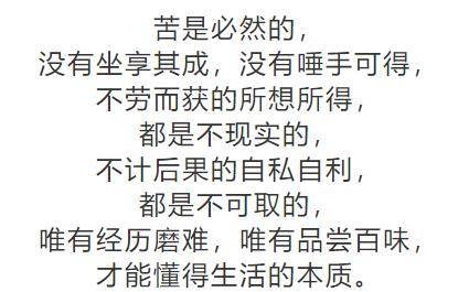 风雨人生路简谱_风雨人生路简谱 车行词 饶荣发曲 秋叶起舞个人制谱园地 中国曲谱网(2)