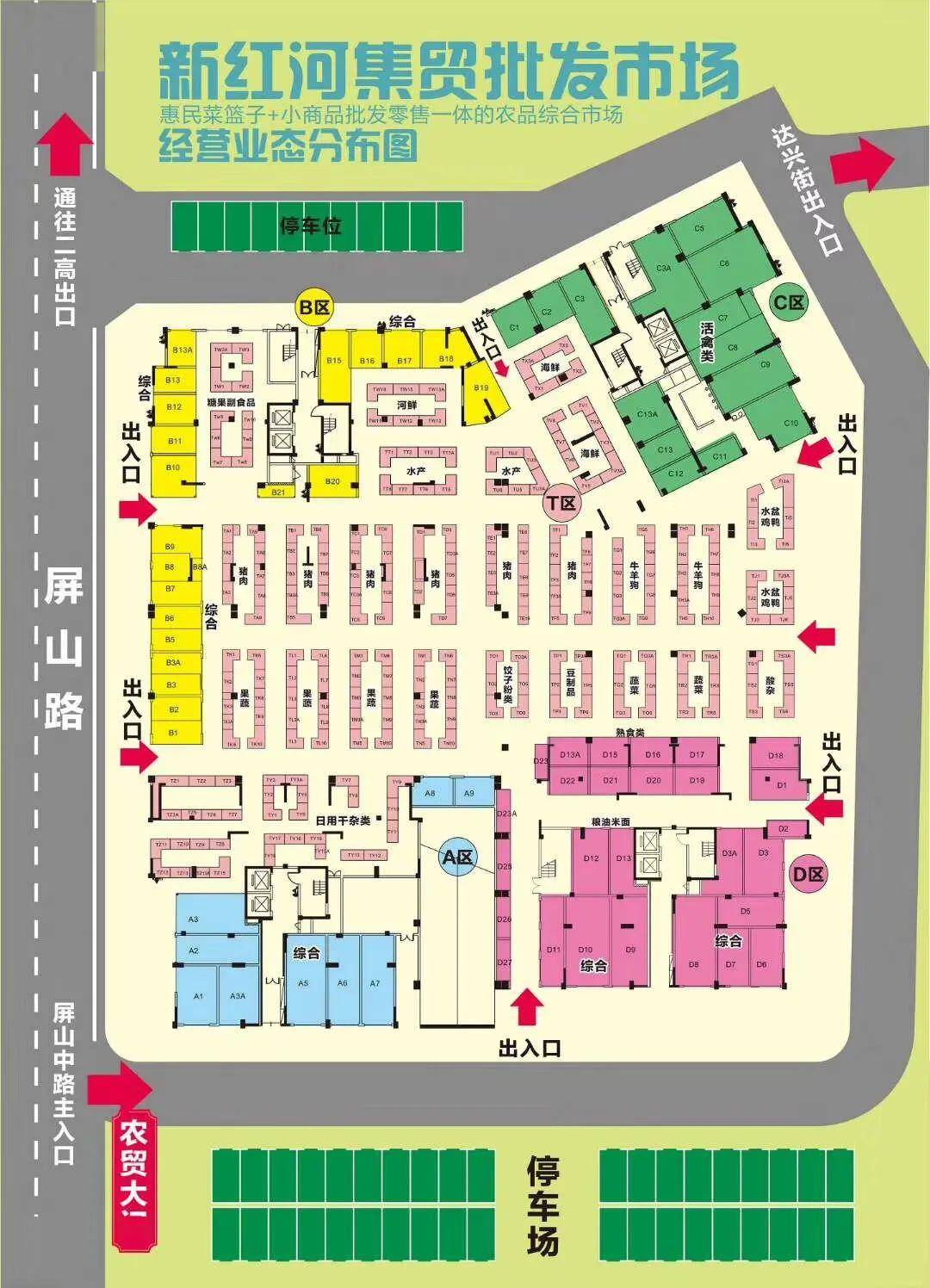 政府惠民工程都安县的平价菜篮子新红河集贸批发市场还拥有40年产权