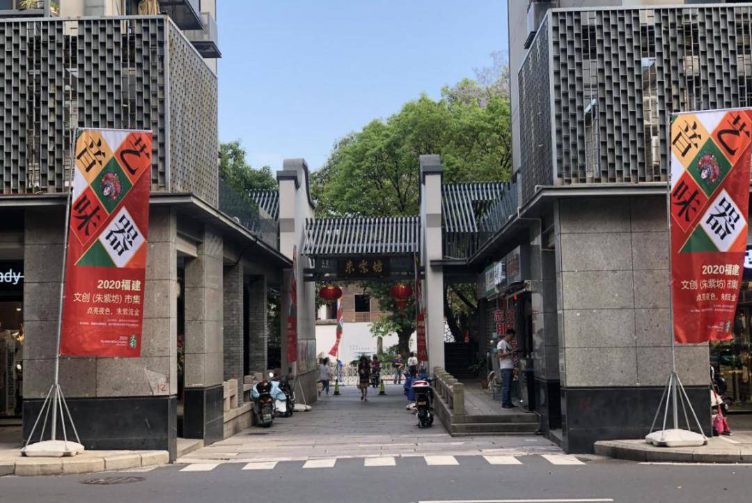 2020年的第一期市集有着特殊的意义, 朱紫坊街区通过文创市集