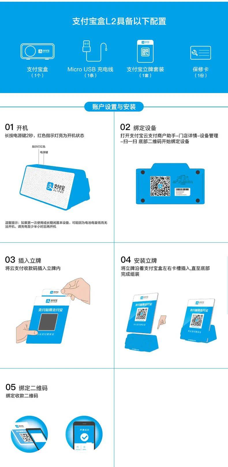 同时支持微信 支付宝的收款音箱免费申请