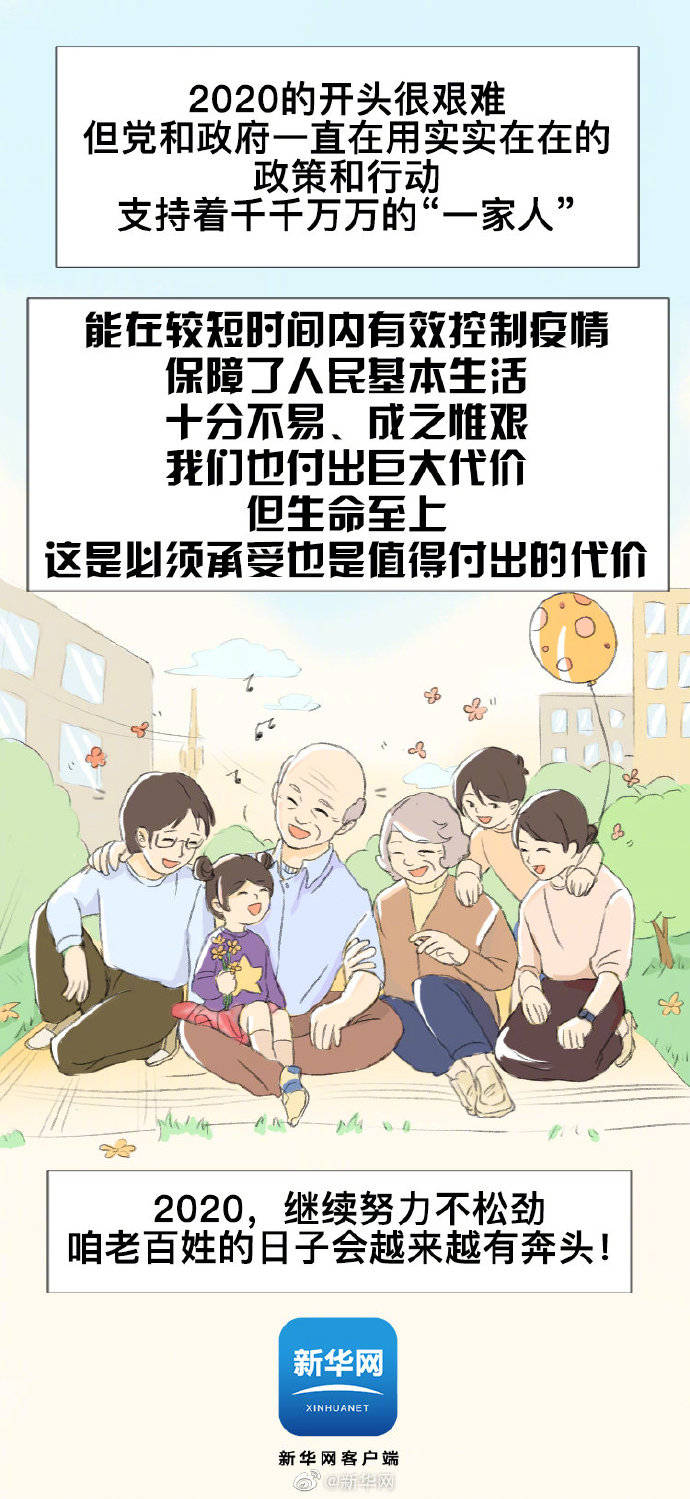 怎么快速找到家人的位置 ee679940c92347c4b27de5b86d381de7.jpeg