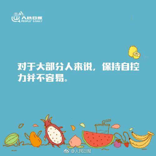 怎么才能快速背日积月累 f91cc236a7024fb59b164f8890a0829c.jpeg