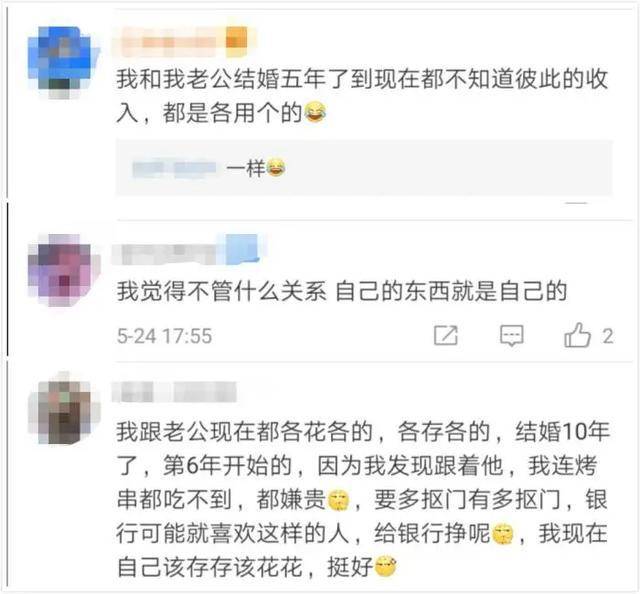 怎样才算是真正上热搜 0097880fe16245a69fafa734b0124ead.jpeg