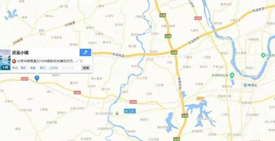 鹰潭2020余江区GDP_生日蛋糕图片2020