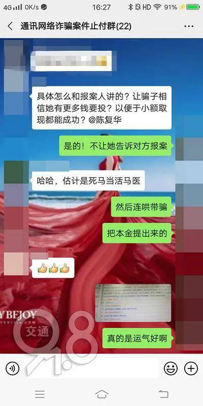 微信群招聘_停课不停服 暖心助力,打好就业 攻坚战(2)