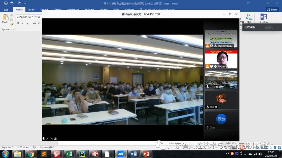 测控技术与仪器排名_中国石油大学:2010年新增测控技术与仪器专业