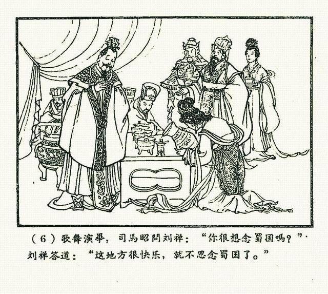 平什么什么事的成语_成语故事简笔画(2)