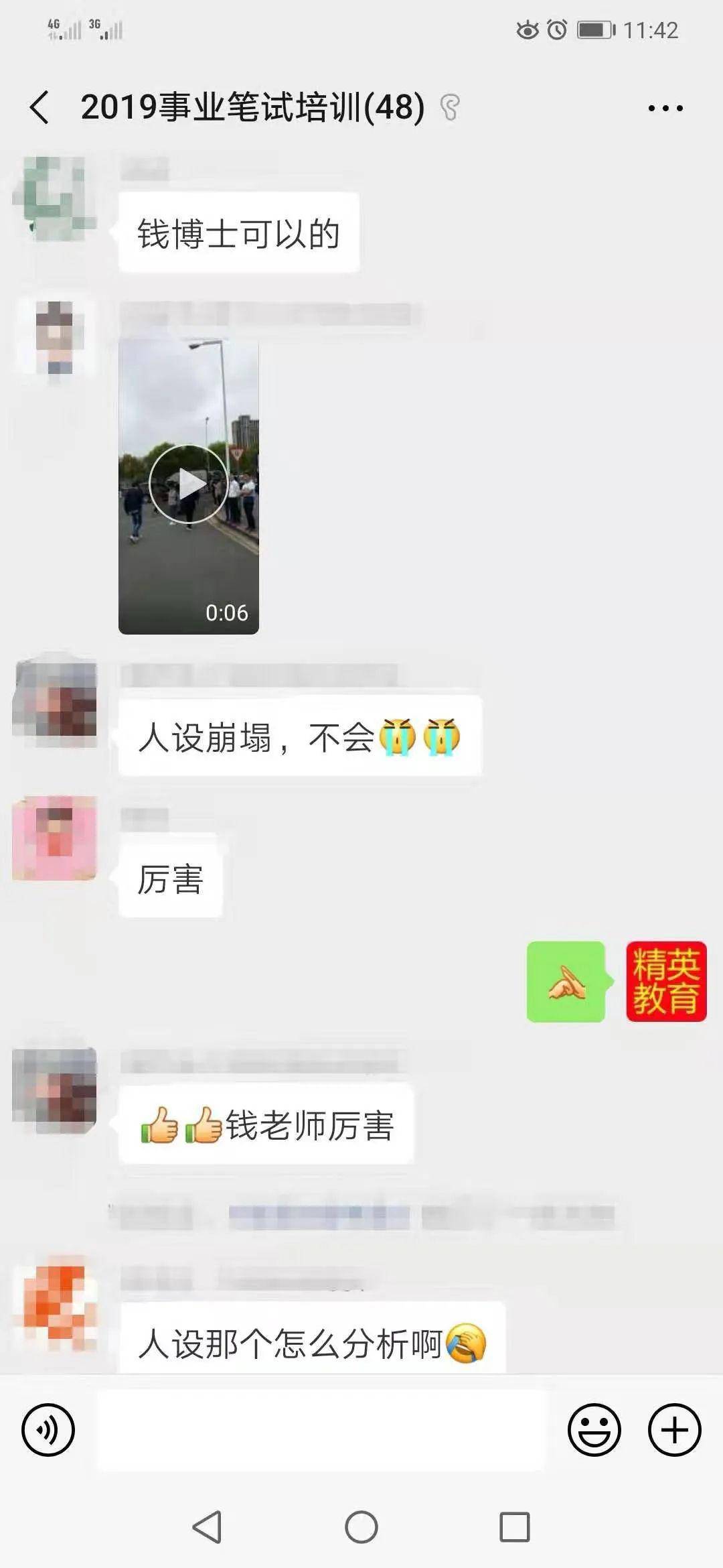 2020上半年苏州各区_苏州银行2020年上半年净利5.93亿增长2.23%各项指标保