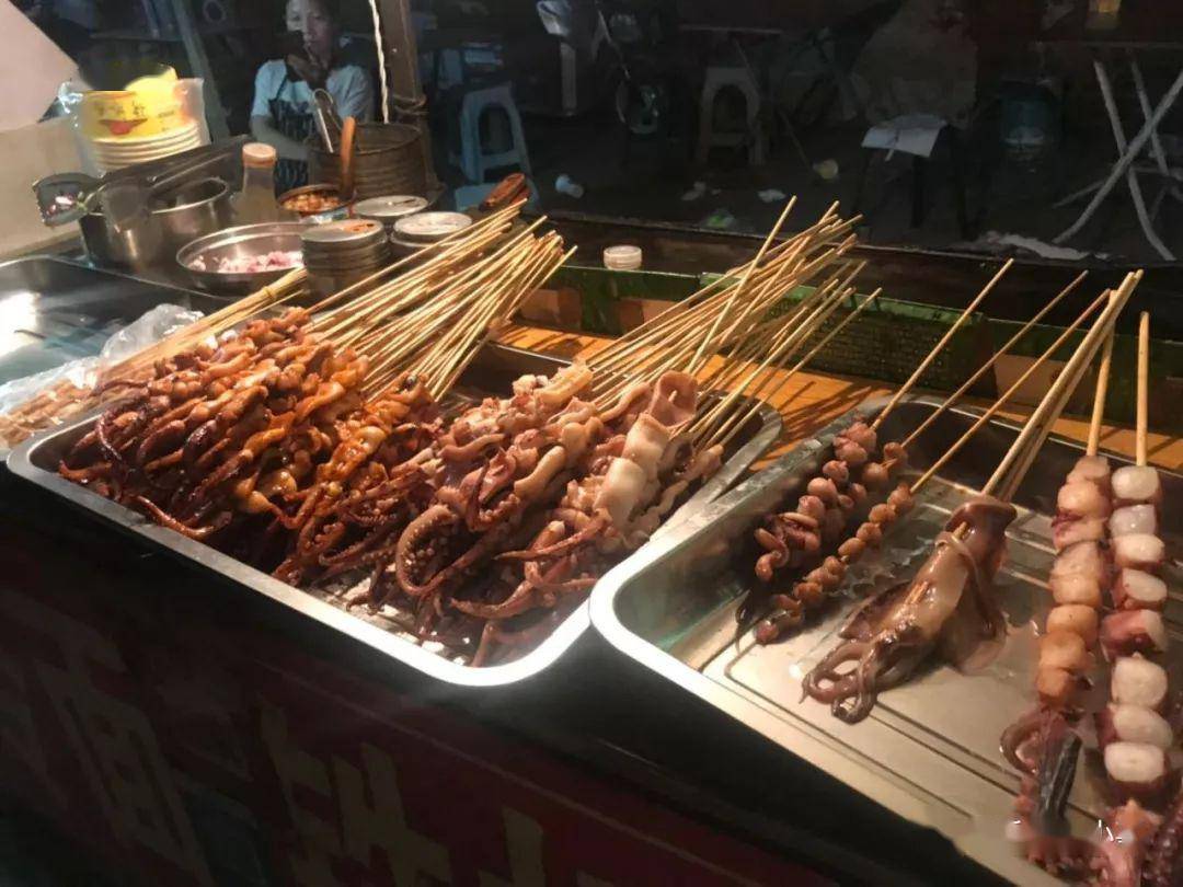 炸串  