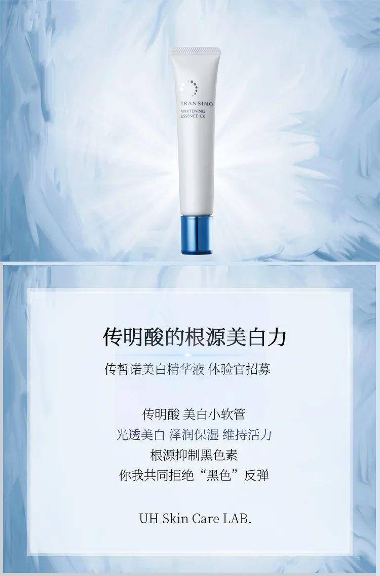 评测 什么样的美白精华让人用了最安心 弘叔