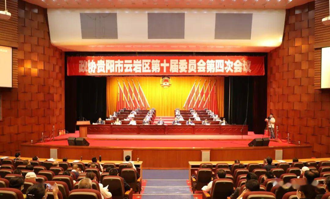 贵阳2020年各区县GDP_很多年前的贵阳(3)