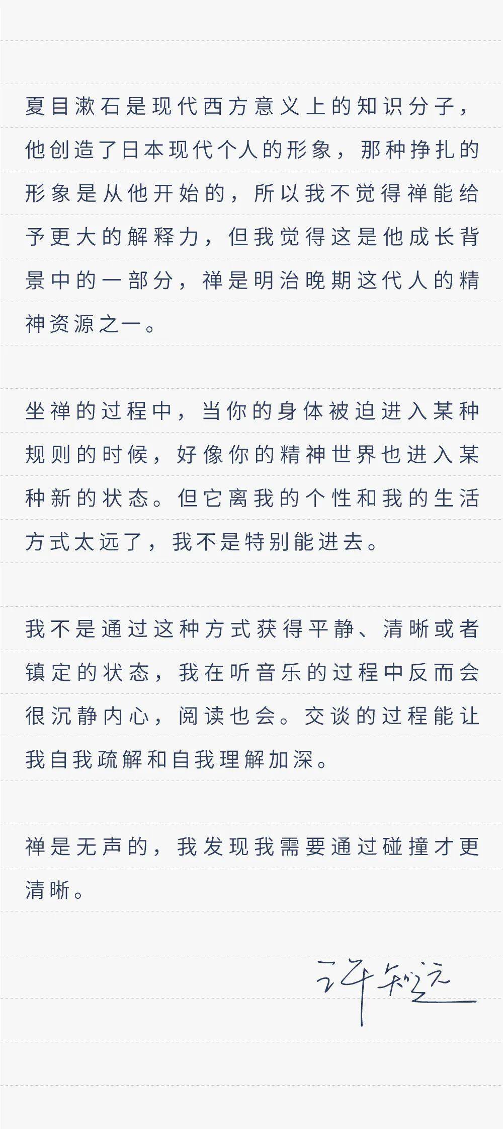 坐禅简谱_淡定小和尚坐禅图片(3)
