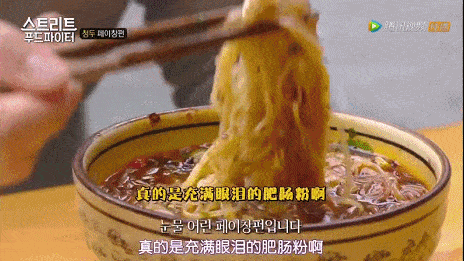 《2020美食纪录片下饭指南》上线!还不快快迎接来自屏幕的暴击?