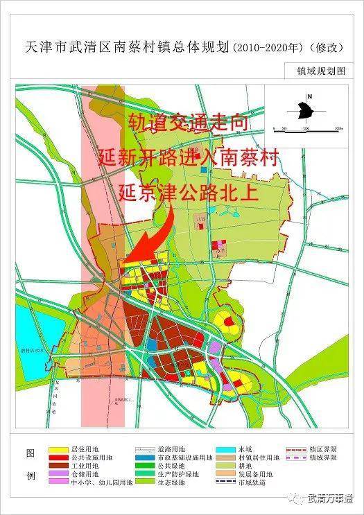 南蔡村镇gdp_武清区南蔡村镇规划图(2)