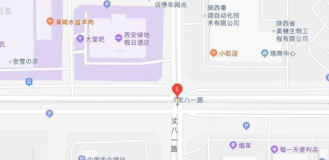 西安地铁招聘信息_2019年西安地铁校园招聘简章(4)